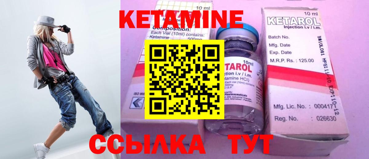 ссылка на мегу зеркало  Вход с VPN  Калининград  Кетамин VHQ 