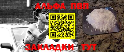спайс Владимир