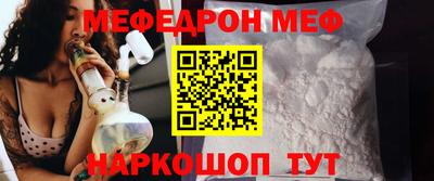 метадон Гуково