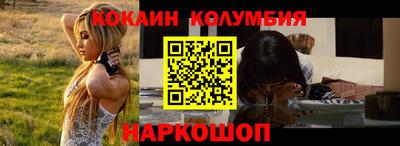 кокаин VHQ Владивосток