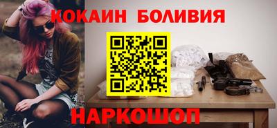 альфа пвп VHQ Вышний Волочёк