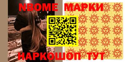 гашишное масло Вязьма