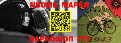 бутик Вязники
