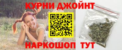 гашишное масло Вязьма