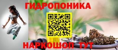 бутик Вязники