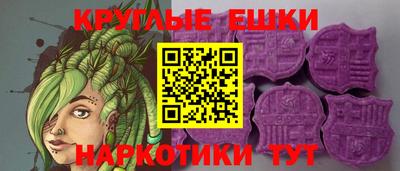 альфа пвп VHQ Вышний Волочёк