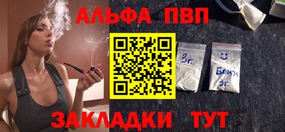 кокаин VHQ Владивосток