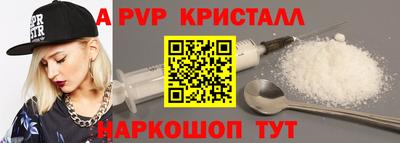 кокаин VHQ Владивосток