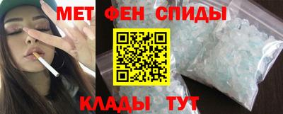 таблы Владикавказ