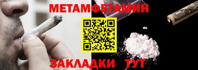 кокаин VHQ Владивосток