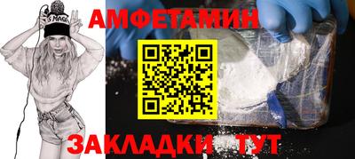 таблы Владикавказ