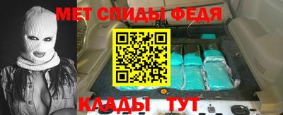 таблы Владикавказ