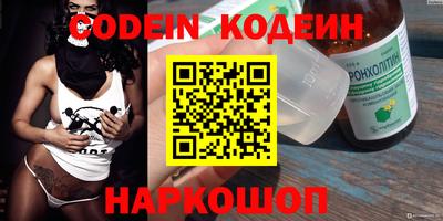 кокаин VHQ Владивосток