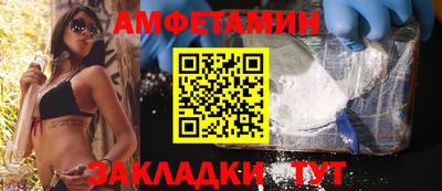 кокаин VHQ Владивосток