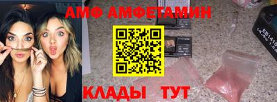 бутик Вязники