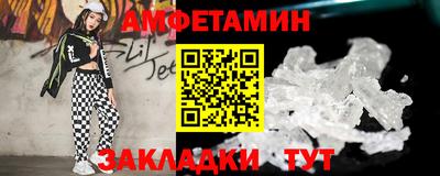 таблы Владикавказ