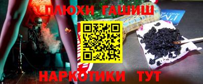 кокаин VHQ Владивосток