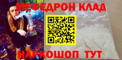 кокаин VHQ Владивосток
