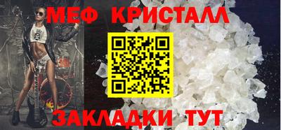 таблы Владикавказ