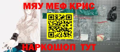 кокаин VHQ Владивосток