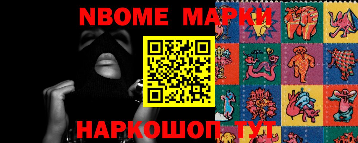 LSD-25 экстази ecstasy Калининград