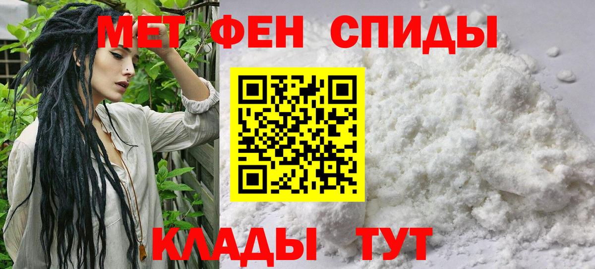 Первитин витя Калининград
