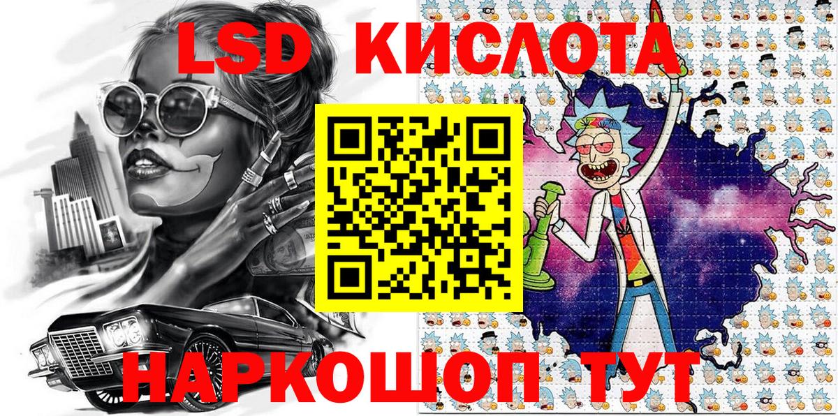Марки 25I-NBOMe 1,8мг  Марки 25I-NBOMe  Вход с VPN  Калининград  Марки 25I-NBOMe 1,8мг 