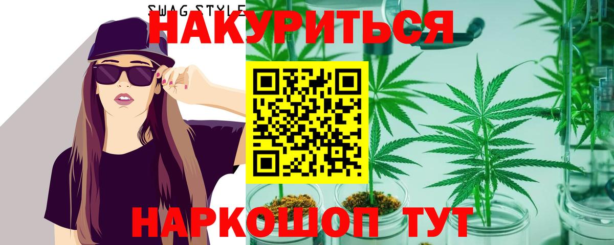 Калининград  Бошки марихуана VHQ  Конопля сатива  Бошки марихуана MAZAR  Вход с VPN 